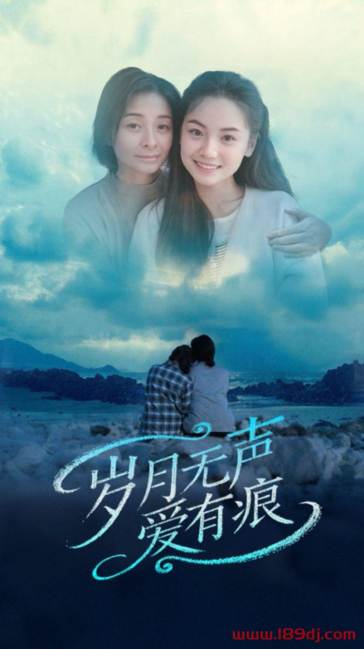 《岁月无声爱有痕》短剧高清全集免费在线观看播放完整版