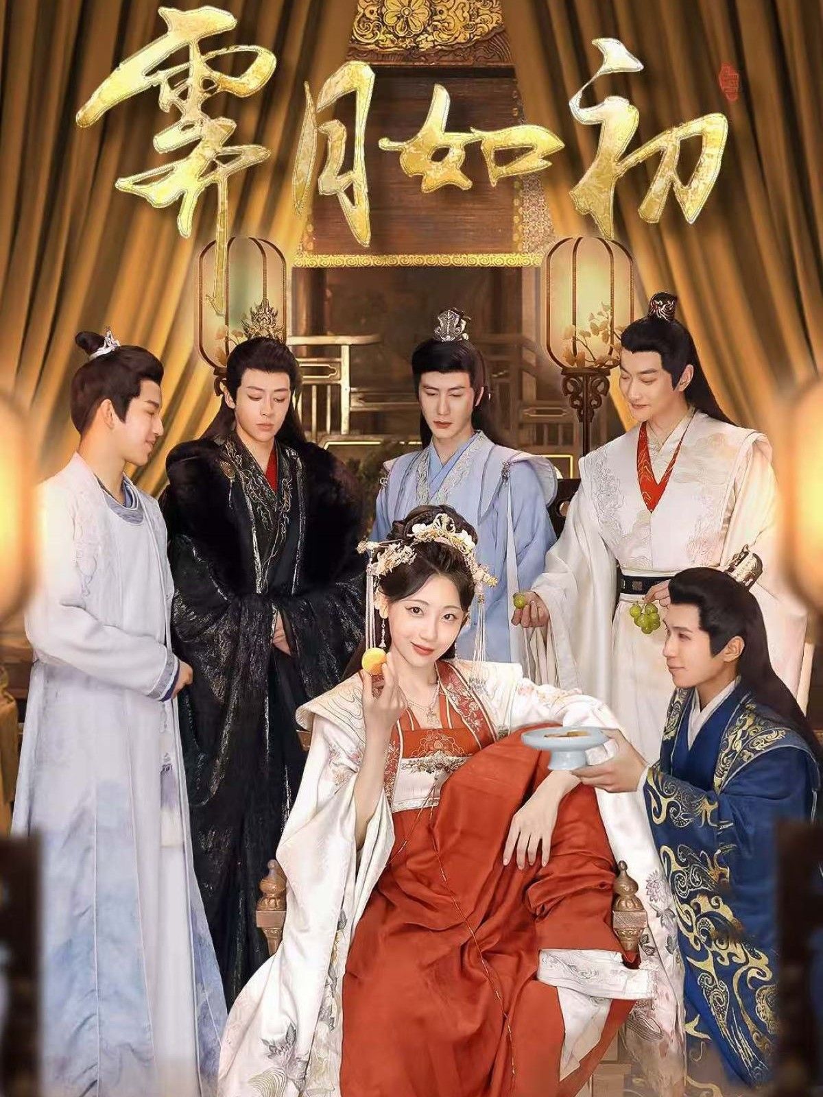 《霁月如初》短剧高清全集免费在线观看播放完整版 霁月如初,霁月如初短剧,霁月如初网剧,短剧霁月如初,霁月如初全集,霁月如初免费在线观看,霁月如初完整版,霁月如初网盘资源,霁月如初夸克资源,霁月如初夸克网盘 第1张 《霁月如初》短剧高清全集免费在线观看播放完整版 霁月如初,霁月如初短剧,霁月如初网剧,短剧霁月如初,霁月如初全集,霁月如初免费在线观看,霁月如初完整版,霁月如初网盘资源,霁月如初夸克资源,霁月如初夸克网盘 第1张