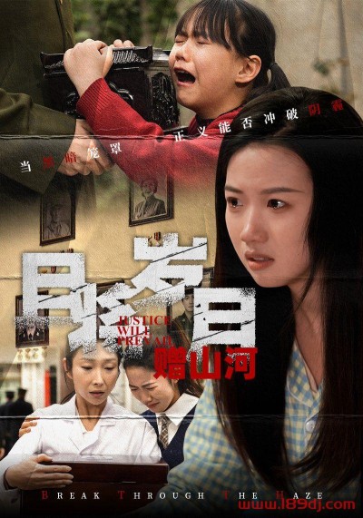 《且将岁月赠山河》短剧高清全集免费在线观看播放完整版