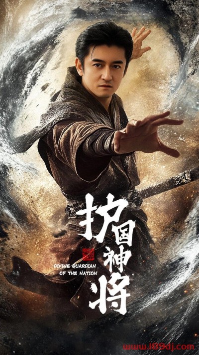 《护国神将》短剧高清全集免费在线观看播放完整版