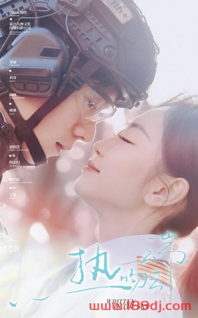 《热吻云端》短剧高清全集免费在线观看播放完整版
