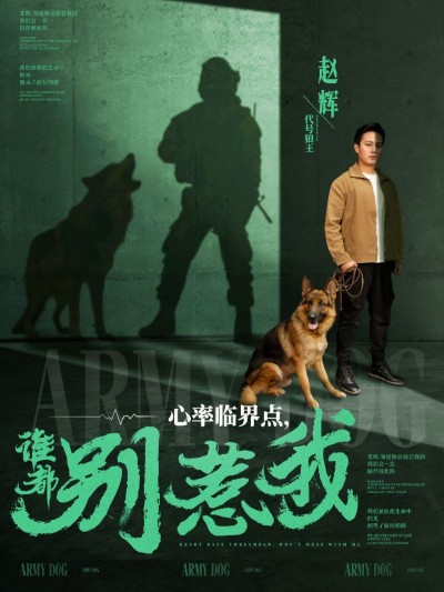 《心率临界点谁都别惹我》短剧高清全集免费在线观看播放完整版