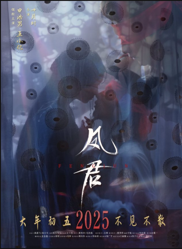 《凤君》短剧高清全集免费在线观看播放完整版 凤君,凤君短剧,凤君全集,凤君免费在线观看,凤君完整版,凤君网盘资源,凤君夸克资源,凤君夸克网盘 第1张 《凤君》短剧高清全集免费在线观看播放完整版 凤君,凤君短剧,凤君全集,凤君免费在线观看,凤君完整版,凤君网盘资源,凤君夸克资源,凤君夸克网盘 第1张