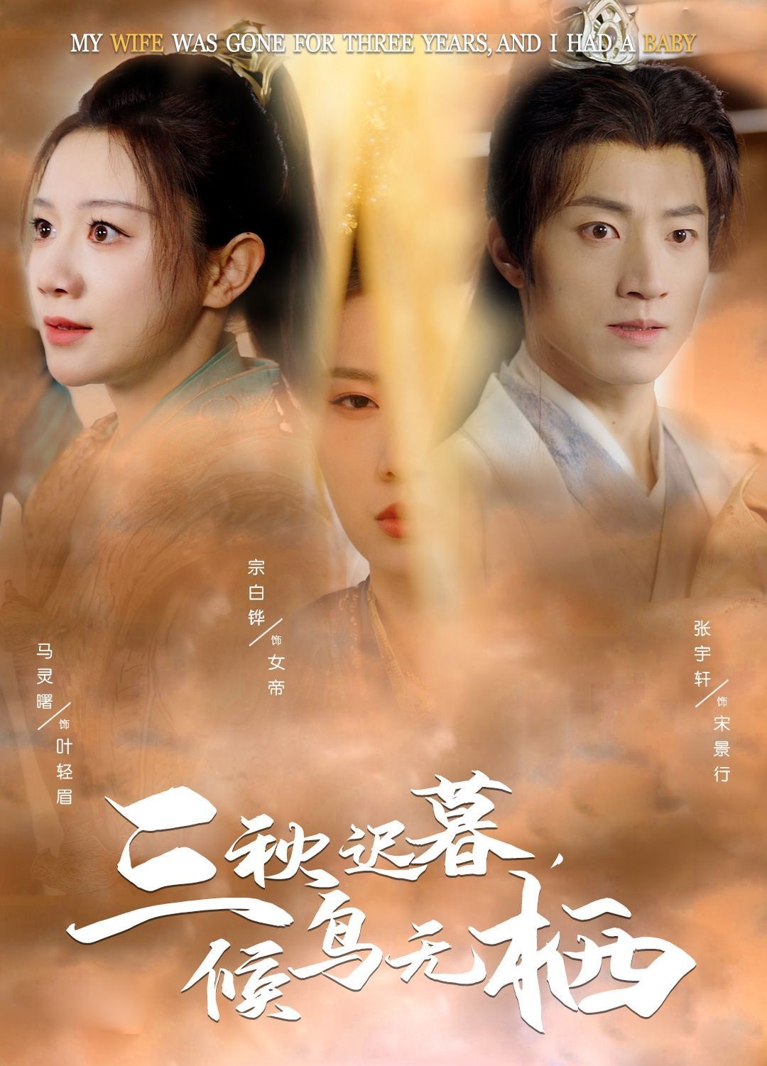 《三秋迟暮候鸟无栖》短剧高清全集免费在线观看播放完整版 三秋迟暮候鸟无栖,三秋迟暮候鸟无栖短剧,三秋迟暮候鸟无栖网剧,短剧三秋迟暮候鸟无栖,三秋迟暮候鸟无栖全集,三秋迟暮候鸟无栖免费在线观看,三秋迟暮候鸟无栖完整版,三秋迟暮候鸟无栖网盘资源,三秋迟暮候鸟无栖夸克资源,三秋迟暮候鸟无栖夸克网盘 第1张 《三秋迟暮候鸟无栖》短剧高清全集免费在线观看播放完整版 三秋迟暮候鸟无栖,三秋迟暮候鸟无栖短剧,三秋迟暮候鸟无栖网剧,短剧三秋迟暮候鸟无栖,三秋迟暮候鸟无栖全集,三秋迟暮候鸟无栖免费在线观看,三秋迟暮候鸟无栖完整版,三秋迟暮候鸟无栖网盘资源,三秋迟暮候鸟无栖夸克资源,三秋迟暮候鸟无栖夸克网盘 第1张