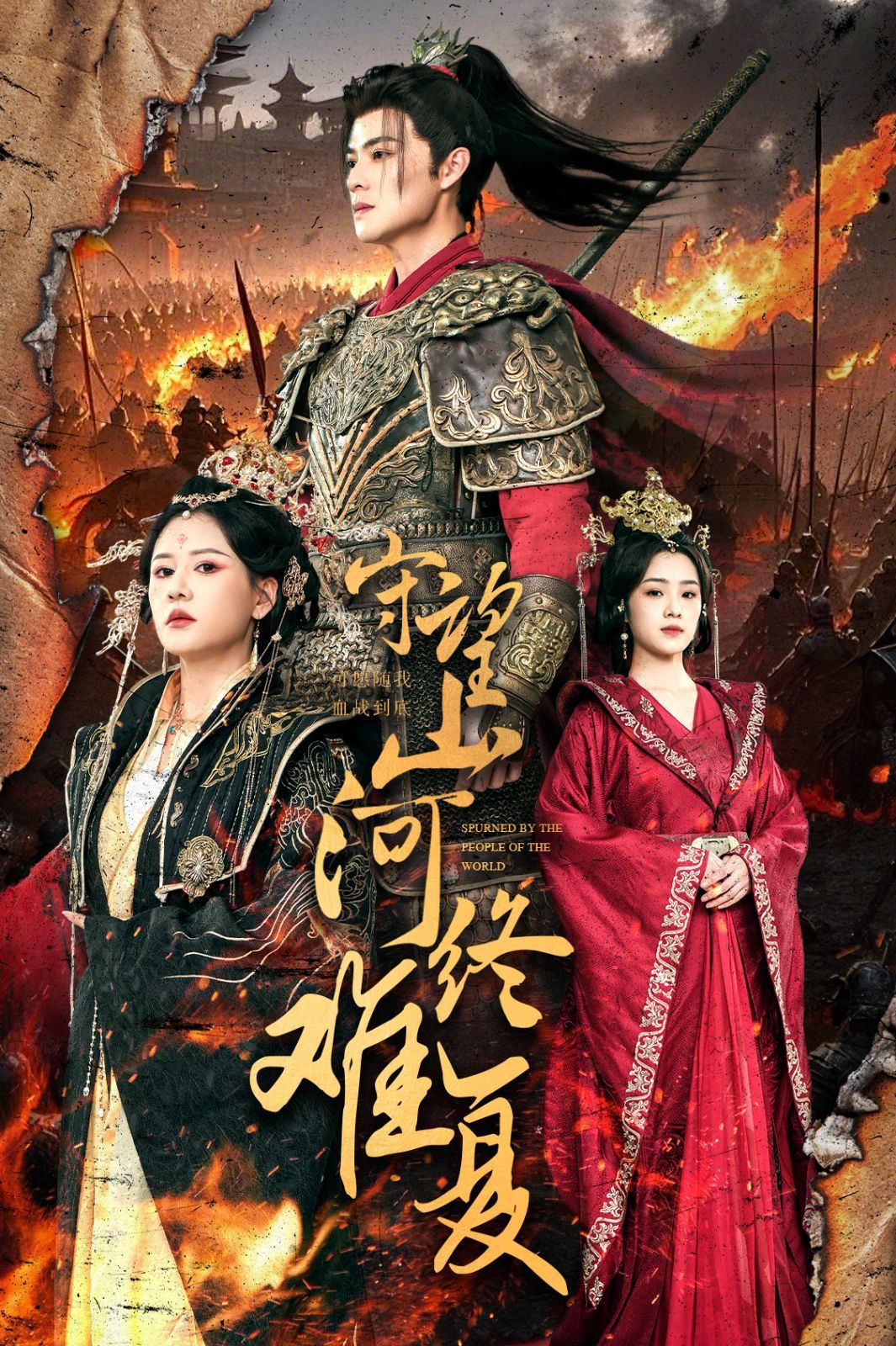 《守望山河终难复》短剧高清全集免费在线观看播放完整版 守望山河终难复,守望山河终难复短剧,守望山河终难复网剧,短剧守望山河终难复,守望山河终难复全集,守望山河终难复免费在线观看,守望山河终难复完整版,守望山河终难复网盘资源,守望山河终难复夸克资源,守望山河终难复夸克网盘 第1张 《守望山河终难复》短剧高清全集免费在线观看播放完整版 守望山河终难复,守望山河终难复短剧,守望山河终难复网剧,短剧守望山河终难复,守望山河终难复全集,守望山河终难复免费在线观看,守望山河终难复完整版,守望山河终难复网盘资源,守望山河终难复夸克资源,守望山河终难复夸克网盘 第1张