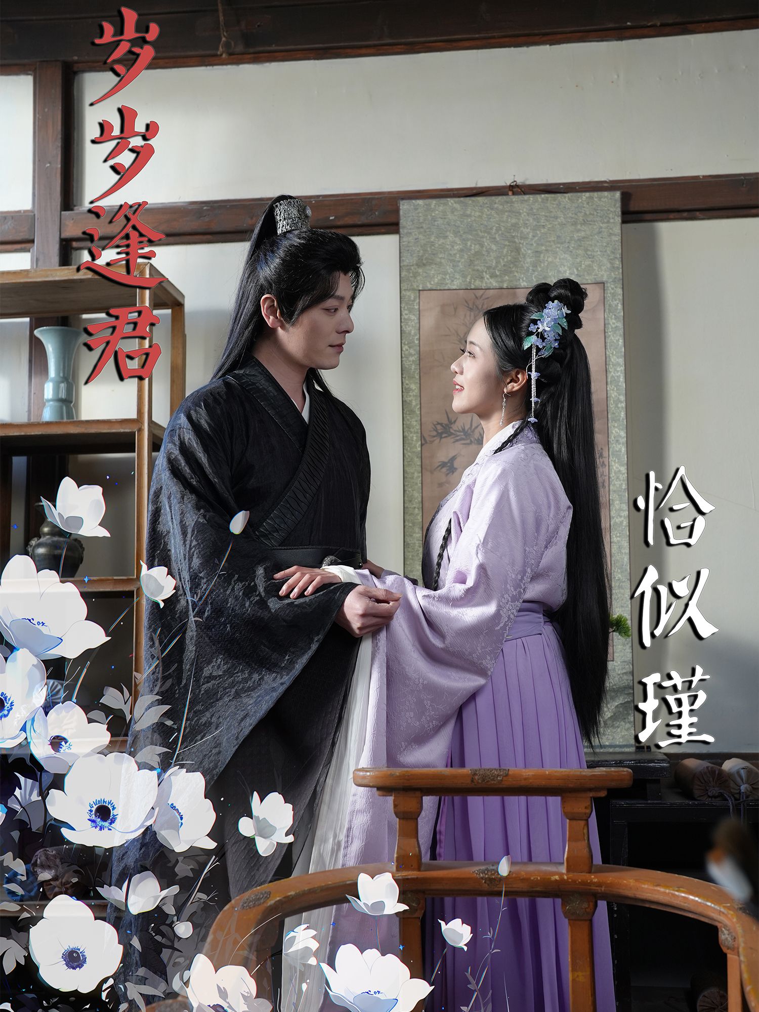 《岁岁逢君恰似瑾》短剧高清全集免费在线观看播放完整版 岁岁逢君恰似瑾,岁岁逢君恰似瑾短剧,岁岁逢君恰似瑾网剧,短剧岁岁逢君恰似瑾,岁岁逢君恰似瑾全集,岁岁逢君恰似瑾免费在线观看,岁岁逢君恰似瑾完整版,岁岁逢君恰似瑾网盘资源,岁岁逢君恰似瑾夸克资源,岁岁逢君恰似瑾夸克网盘 第1张 《岁岁逢君恰似瑾》短剧高清全集免费在线观看播放完整版 岁岁逢君恰似瑾,岁岁逢君恰似瑾短剧,岁岁逢君恰似瑾网剧,短剧岁岁逢君恰似瑾,岁岁逢君恰似瑾全集,岁岁逢君恰似瑾免费在线观看,岁岁逢君恰似瑾完整版,岁岁逢君恰似瑾网盘资源,岁岁逢君恰似瑾夸克资源,岁岁逢君恰似瑾夸克网盘 第1张