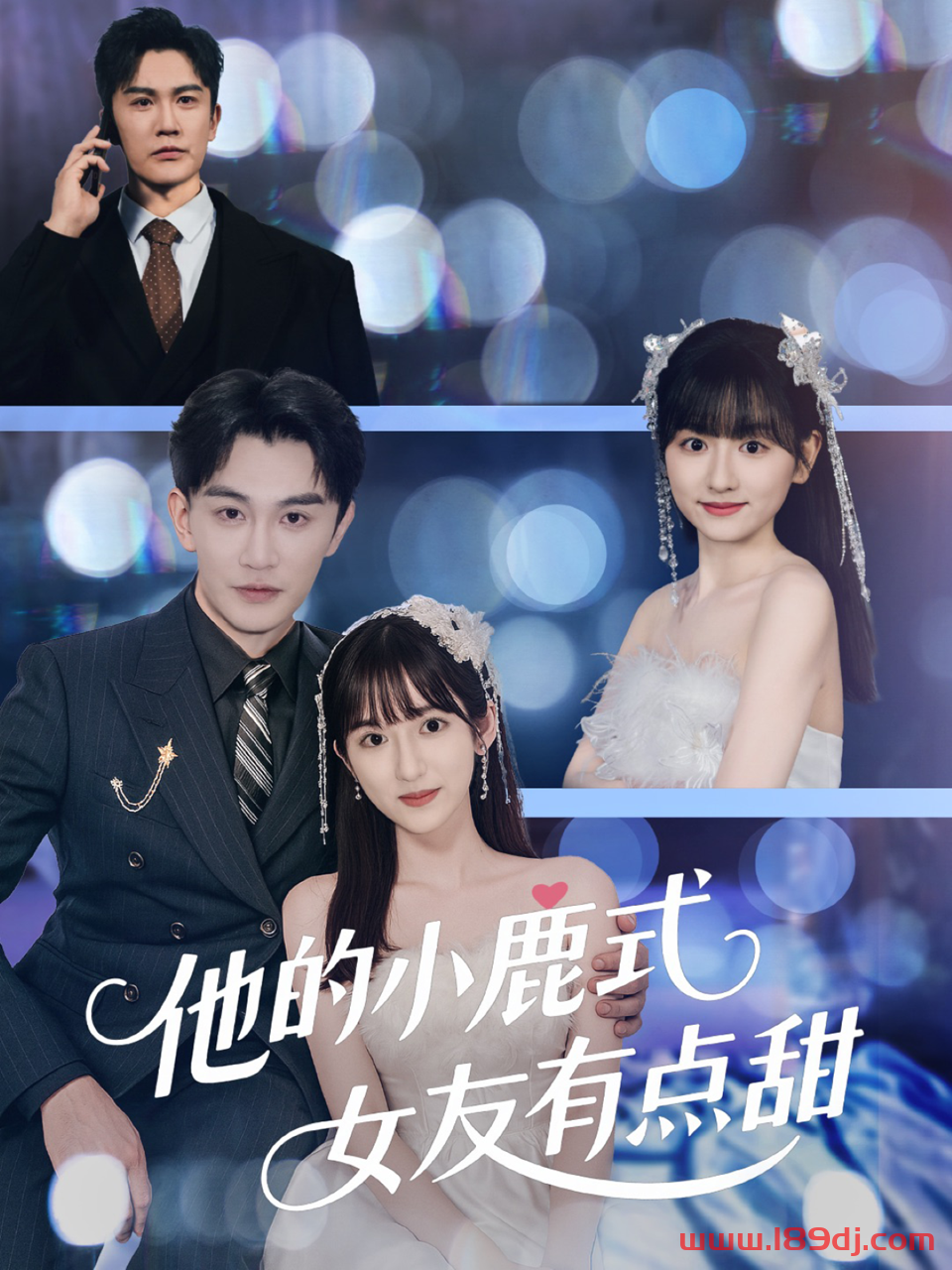 《他的小鹿式女友有点甜》短剧高清全集免费在线观看播放完整版 他的小鹿式女友有点甜,他的小鹿式女友有点甜短剧,他的小鹿式女友有点甜网剧,短剧他的小鹿式女友有点甜,他的小鹿式女友有点甜全集,他的小鹿式女友有点甜免费在线观看,他的小鹿式女友有点甜完整版,他的小鹿式女友有点甜网盘资源,他的小鹿式女友有点甜夸克资源,他的小鹿式女友有点甜夸克网盘 第1张 《他的小鹿式女友有点甜》短剧高清全集免费在线观看播放完整版 他的小鹿式女友有点甜,他的小鹿式女友有点甜短剧,他的小鹿式女友有点甜网剧,短剧他的小鹿式女友有点甜,他的小鹿式女友有点甜全集,他的小鹿式女友有点甜免费在线观看,他的小鹿式女友有点甜完整版,他的小鹿式女友有点甜网盘资源,他的小鹿式女友有点甜夸克资源,他的小鹿式女友有点甜夸克网盘 第1张