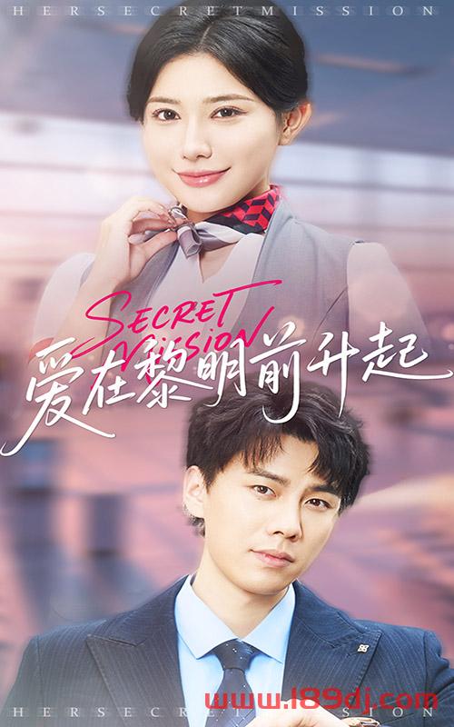 《爱在黎明前升起》短剧高清全集免费在线观看播放完整版 爱在黎明前升起,爱在黎明前升起短剧,爱在黎明前升起网剧,短剧爱在黎明前升起,爱在黎明前升起全集,爱在黎明前升起免费在线观看,爱在黎明前升起完整版,爱在黎明前升起网盘资源,爱在黎明前升起夸克资源,爱在黎明前升起夸克网盘 第1张 《爱在黎明前升起》短剧高清全集免费在线观看播放完整版 爱在黎明前升起,爱在黎明前升起短剧,爱在黎明前升起网剧,短剧爱在黎明前升起,爱在黎明前升起全集,爱在黎明前升起免费在线观看,爱在黎明前升起完整版,爱在黎明前升起网盘资源,爱在黎明前升起夸克资源,爱在黎明前升起夸克网盘 第1张